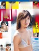 Mio Kudo 工藤美桜, FRIDAY 2021.07.23 (フライデー 2021年7月23日号)